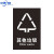 中环力安垃圾桶分类标识贴纸不可回收厨余干湿有害其他垃圾标志标签提示牌A 【B2-20*30cm】