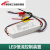 日立电梯LED恒流控制装置ERB-35N1500-5/10N广州广日电气EFG电源 ERB05M7005(10w)