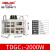 德力西调压器TDGC2-2KW1KW3KW5KW单相交流接触式调压器500瓦1KVA 2000瓦(2KVA)