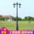 鲁殊丰 户外小区花园别墅景观路灯高杆灯-3.0米双头黑色（加厚灯杆）