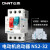 正泰（CHNT）交流电动机起动器 NS2-32 24-32A