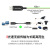 光纤USB3.1 A公对A公数据线延长线兼容USB3.0 USB2.0 1.1适用 光纤USB3.1 A公对公兼容USB3.0/2.0 12m
