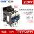 正泰（CHNT）CJX2-9511-220V 交流接触器 接触式继电器