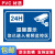 您已进入24小时视频监控区域铝板反光内有监控警示提示标志标识工业品 zxpvc塑料 24H 横版 30x20cm
