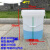 84消毒液量杯 84消毒液配比量杯大容量加厚塑料5L大号浸泡10升带 20升半透明带盖有毫升刻度 -加