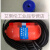 FQS-4/UQK-61电缆式浮球液位控制器 电缆浮球浮球开关 水位控制器 3米