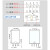 正泰（CHNT）小型中功率电磁继电器JZX-22F/4Z 插 AC36V 4NO+4NC 3A
