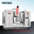 配置VMC855数控加工中心机床小型立式铣床三轴线轨定制 VMC840