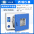电热鼓风干燥箱实验室高温烘箱DHG9030A小型恒温工业烤箱 DHG-9245A RT+10~300℃ 默认到市