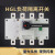 笙惠阙HGL负荷隔离开关4P/160A250A400A630A三相四线380V隔离开关 100A 4p