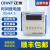 CHNT/正泰数显式循环延时控制电器 时间继电器JSS48A-S JSS48AS AC/DC24V48V