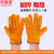 京斯坦 工业专用二层电焊手套隔热焊接手套高温阻燃手套 黄司机（10双）