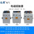 LS产电交流接触器GMC-100/125/150/180/220/300/400/600/126 AC/DC100-240V 新款MC-100A