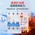 上海人民动作电流15mA毫安高灵敏 漏电断路器DZ47LE 1P2P3P16A63A 63A 3P 3P+N 50A