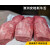 十里馋 澳洲黑安格斯 2斤去皮厚切整条切片新鲜冷冻雪花和牛烤肉 安格斯去皮牛舌厚切1cm 1000g