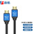 盾绝 HDMI2.0版高清光纤线 4K60HZ/2K120HZ显示器数据连接线延长线 1.5米 DJ-HDMI-202