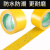 黄色标识PVC警示胶带安全线斑马线警戒带隔离带消防地线地标线地 黄色宽8cm*长33米