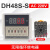 CKC时间继电器220v可调DH48S-S双循环数显控器延时器24V12V双路 DH48S-S AC 220V