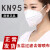 谋福CNMF 一次性KN95口罩 5层防护有效过滤白色面罩 71 （10个）