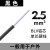 电线铝线2.5 4 6 10 16 25 35平方单股国标BLV户外铝芯电缆线 2.5平方100米黑色