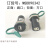 FUZUKI富崎22mm机床接口面板USB3.0打印连接器MSDD90341F342/343 MSDD90342- A转B USB2.0绿色防尘