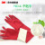 3M 橡胶手套 耐用型防水防滑家务清洁手套 柔韧加厚手套 1副装 红色 小号