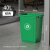 长方形无盖垃圾桶大容量大号厨房桶商用餐饮后厨黑色宿舍超大 40L绿色长方形桶(+垃圾袋)