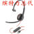 C3210 C310 C3220话务耳机USB客服电脑耳麦 C3225双耳USB+3.5单插头 标配