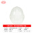 慧缘（AINI） 单筋型玻璃钢安全帽   ANF-2t  白色