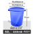 ONEVAN塑料桶加厚水桶储水用带盖大号特大小酵素桶发酵桶大桶 蓝色带盖180L 装水约132斤