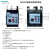 西门子热过载继电器3US5040 5540 5640马达过载过热保护器3UA50 3US50400E02504A配3TS293031