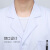 福奥森白大褂男长袖医生服短袖薄款实验服大学生化学护士工作服 短袖的确良材质（薄款） L