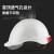 哥尔姆安全帽带护目镜GM712黑色 工地工人安全头盔abs帽子可定制印字
