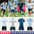 斯塔弗阿根廷三星球衣足球服套装梅西球衣儿童迈阿密国际球服比赛队服 24-25阿根廷客场-10号梅西 18码（100-110CM 25-35斤）