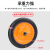 卉圳 实心轮胎 钢板款直径320mm 橡胶工业轮子老虎车推车耐磨轱辘HP159