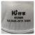 呼享（Hu） HU980C 型放颗粒物可调节鼻夹口罩头戴式  200个/箱
