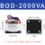 环形变压器环牛环型墙暖控制箱功放机麻将机音频火牛隔离电源 BO-2000VA
