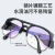 电焊焊工专用防打眼防飞溅防强光玻璃护目镜电焊防护眼镜 HS02-浅灰/工业级玻璃镜片