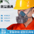 防工业粉尘打磨煤矿装修灰尘口鼻罩高效滤尘面具  均 8200橡胶防尘口罩