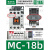 定制电磁交流接触器 MC-9b   9A 代替GMC(D)-9 MC-18b 18A AC220V