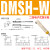 定制气缸磁性开关CMS/CMSJ/CMSE/DMS/DMSH接近感应传感器 DMSH-W-020 防水二线电子式