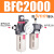 气源处理两联件 BFC-2000/3000/4000过滤器调压阀亚德客AIRTAC型定制 BFC2000+6mm气管接头