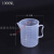 塑料烧杯 塑料量杯带盖刻度烧杯奶茶店专用工具厨房透明毫升杯子 1000ML 全柄无盖