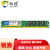 协德 (XIEDE)台式机DDR3 1600 4G 电脑内存条PC3-12800 4g内存