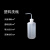 安达通 塑料白色弯管洗瓶加厚款 密封式油壶透明胶瓶 带刻度LDPE冲洗瓶 250ml（1个）