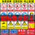 安全生产标识标牌标示禁止吸烟工地警示标语当心警告标志牌车间贴 生产重地CK02 15x20cm