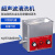 FACEMINI cn-65 台式超声波清洗机不锈钢内胆实验室清洗器旋钮式超声 KQ-250B【10L】