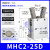 上陶鲸 气动手指气缸 平行气爪夹爪机械手亚德客型气动元件 精品MHC2--25D 