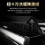 莫森(mosen)MS-102P三角钢琴 88键进阶款家用考级演奏真钢琴1-10级 158CM 典雅系列