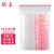 联嘉 PE自封袋  透明塑料包装袋 双面8丝 红边160x160mm 1000个